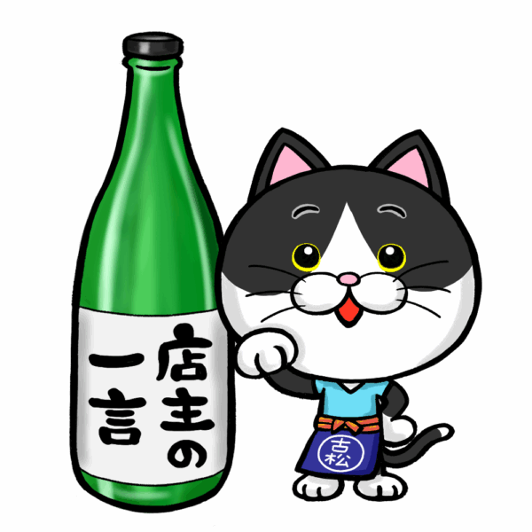 選挙に行こう